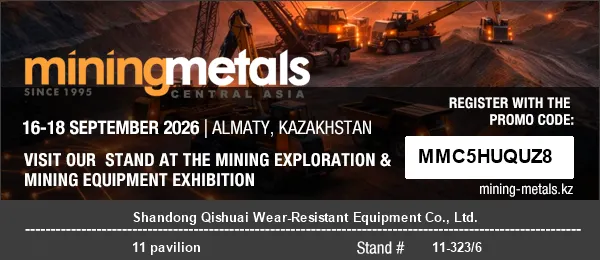 تجهیزات مقاوم در برابر سایش شاندونگ کیشوآی برای شرکت در MININGWORLD CENTRAL ASIA 2026 در آلماتی